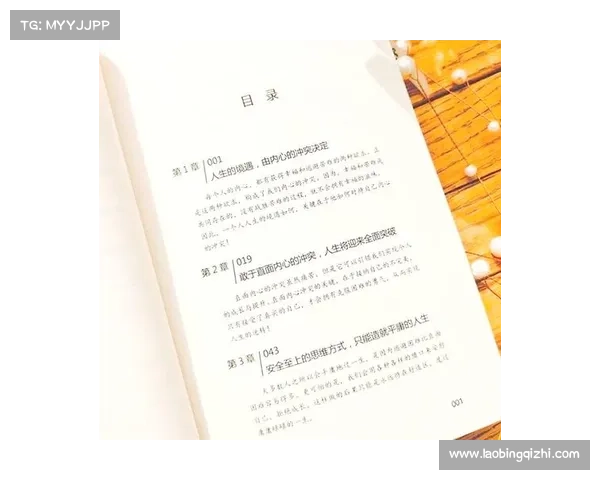 《从爱与情感的角度解读该隐内心的冲突与挣扎》 《从爱与情感的角度解读该隐内心的冲突与挣扎》