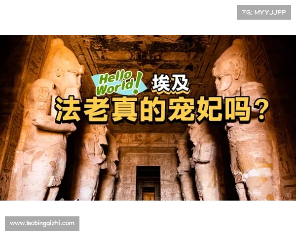 埃及艳后传奇生平与智慧探索:从权谋到文化影响的全景解析 埃及艳后传奇生平与智慧探索:从权谋到文化影响的全景解析