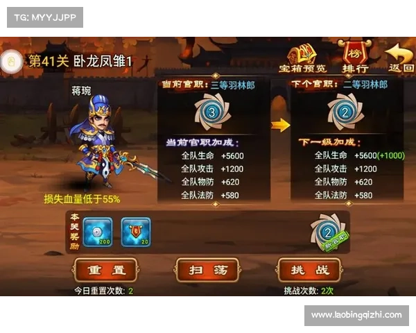 揭秘暴走大侠明教通关秘诀与技巧助你快速提升战力和游戏体验