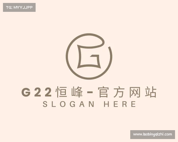 解读G22恒峰-官方网站